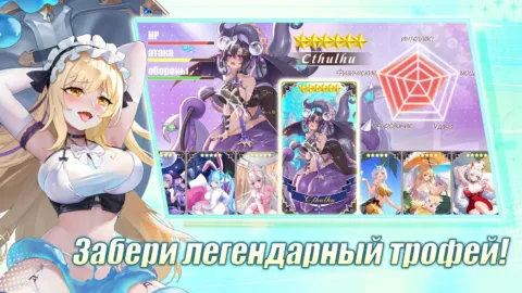 Коллекционер Tянок