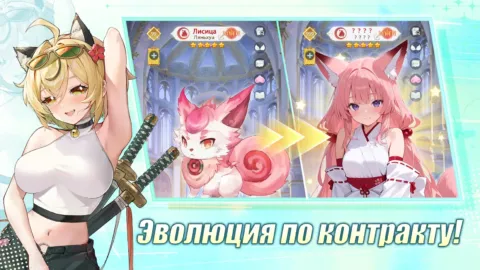 Коллекционер Tянок