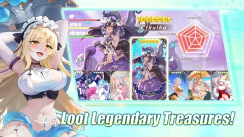 Sweetheart Collector