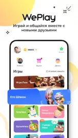 WePlay