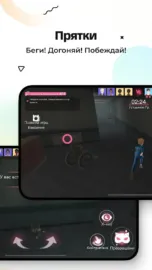 WePlay