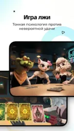 WePlay