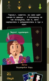Reigns: The Witcher