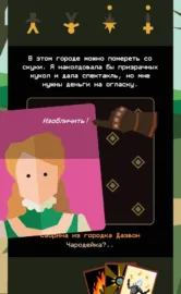 Reigns: The Witcher