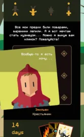 Reigns: The Witcher