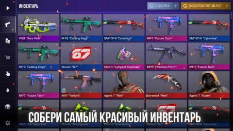СтендБокс
