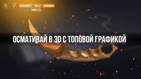 СтендБокс