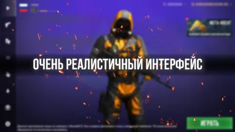 СтендБокс