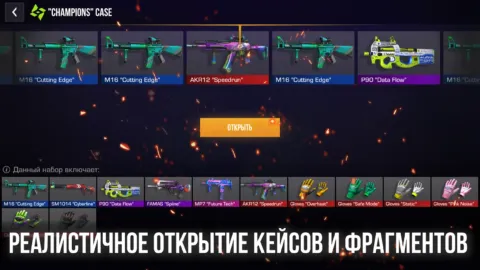 СтендБокс