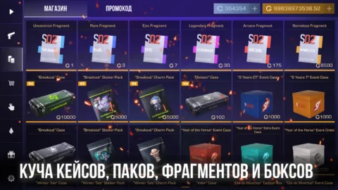 СтендБокс