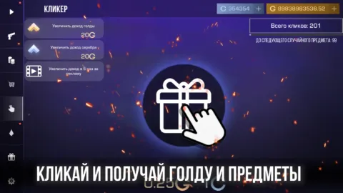 СтендБокс