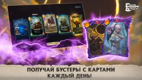 Берсерк Герои Онлайн