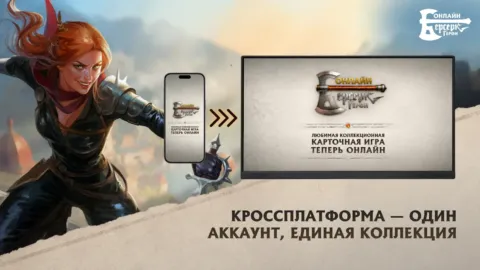 Берсерк Герои Онлайн