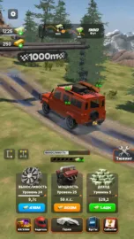 Drive 2 Climb
