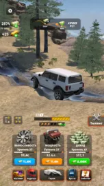 Drive 2 Climb