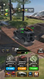 Drive 2 Climb