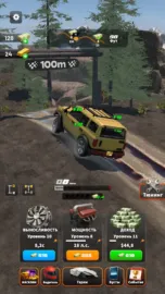 Drive 2 Climb
