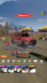 Drive 2 Climb