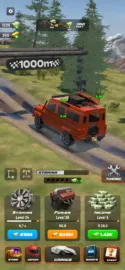 Drive 2 Climb