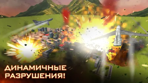 Симулятор Ядерной Бомбы 2
