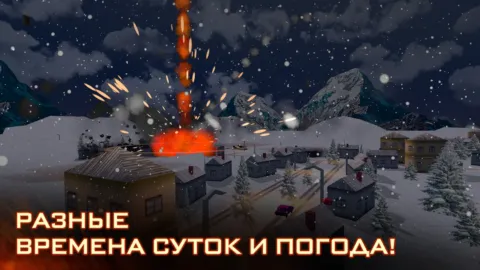 Симулятор Ядерной Бомбы 2