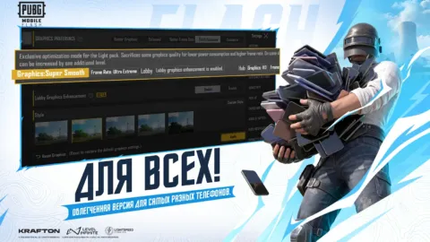 PUBG MOBILE FLASH