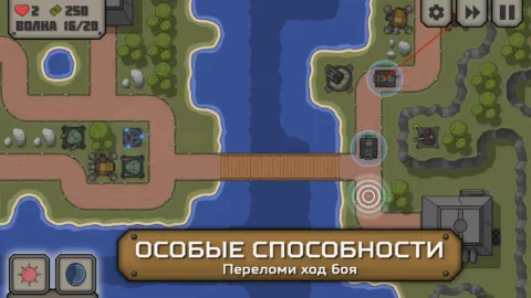Tactical War 2