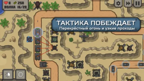 Tactical War 2