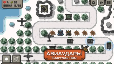Tactical War 2