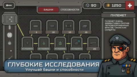 Tactical War 2