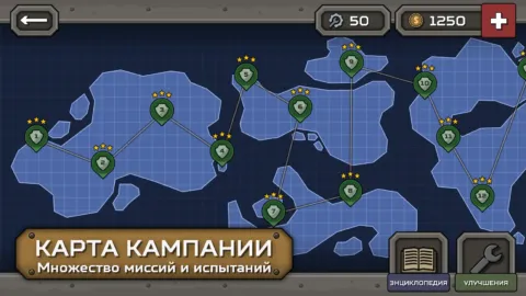 Tactical War 2