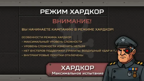 Tactical War 2